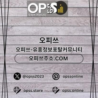 수원1인샵 출장안마사이트.COM 수원 1인샵