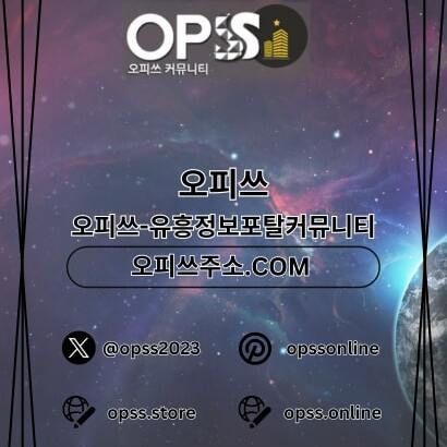 수원스웨디시 출장안마사이트.COM 수원 스웨디시