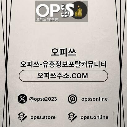 신림1인샵 오피.CLUB 신림 1인샵