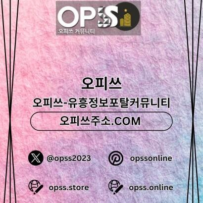 신림스웨디시 오피.CLUB 신림 스웨디시