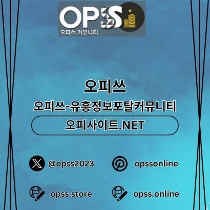 압구정스웨디시 오피.CLUB 압구정 스웨디시