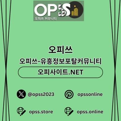 안양스웨디시 오피.CLUB 안양 스웨디시