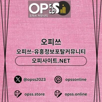 안양1인샵 오피.CLUB 안양 1인샵