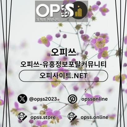 연신내1인샵 출장마사지안내.COM 연신내 1인샵