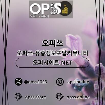 연신내스웨디시 출장안마사이트.COM 연신내 스웨디시