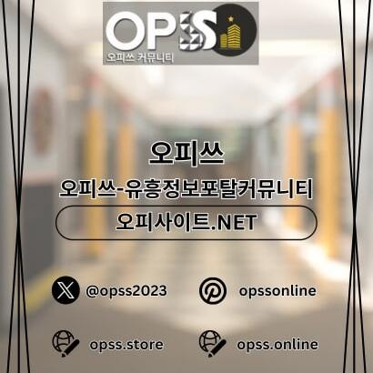 울산1인샵 출장마사지안내.COM 울산 1인샵