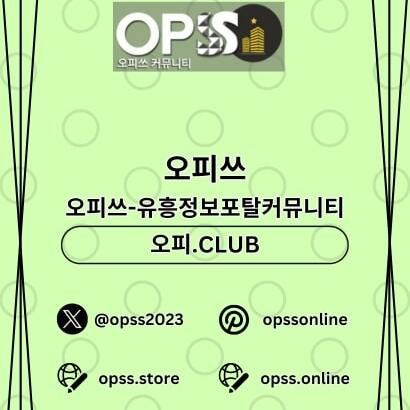 의정부1인샵 오피쓰주소.COM 의정부 1인샵