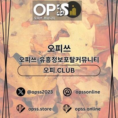 익산1인샵 오피사이트.NET 익산 1인샵