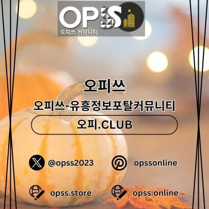 일산1인샵 오피사이트.NET 일산 1인샵