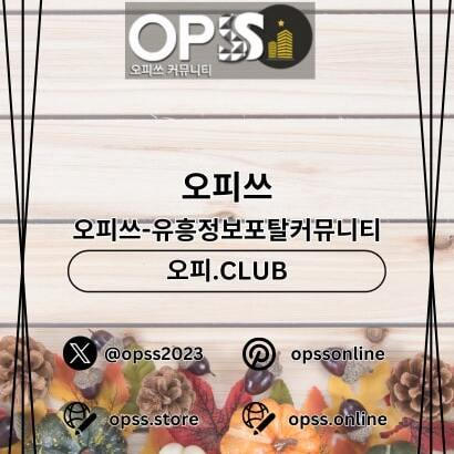 인천스웨디시 오피사이트.NET 인천 스웨디시