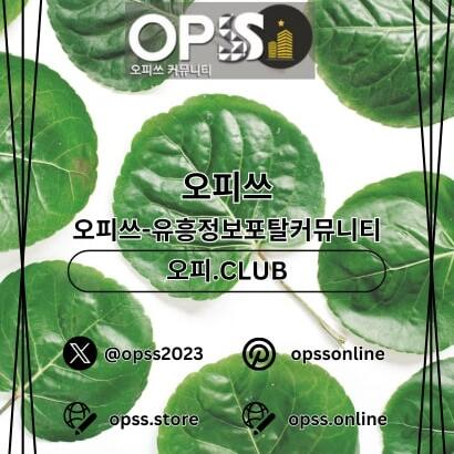 인천1인샵 출장안마사이트.COM 인천 1인샵
