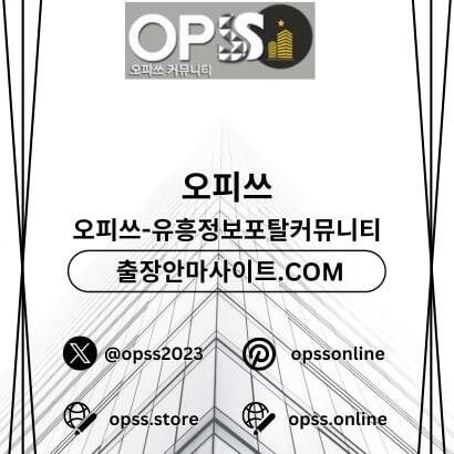 천안스웨디시 오피.CLUB 천안 스웨디시