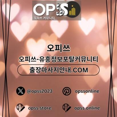 청주1인샵 오피.CLUB 청주 1인샵