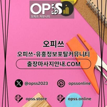 충주스웨디시 오피.CLUB 충주 스웨디시