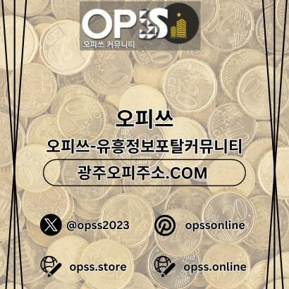 포항1인샵 오피사이트.NET 포항 1인샵