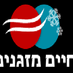 חיים מזגנים - טכנאי מזגנים ומקררים בחיפה והקריות