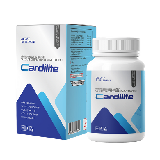 Cardilite-thailan