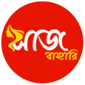 Saj Bahari