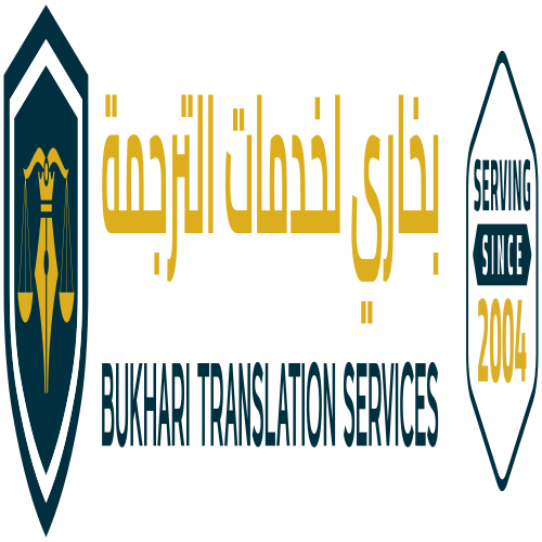 legal translation in sharjah
