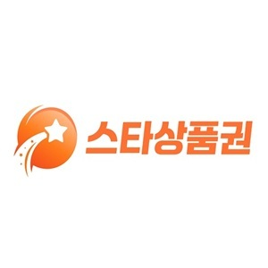 스타 기프트 카드