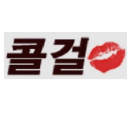 Business trip massage and call girl service