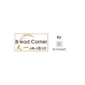 Bread Corner