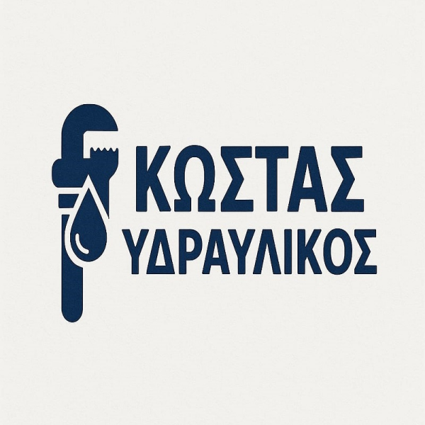 Κώστας υδραυλικός