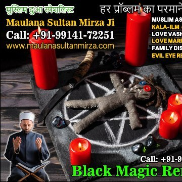 Maulana Sultan Mirza