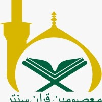 Masoomeen Quran Center