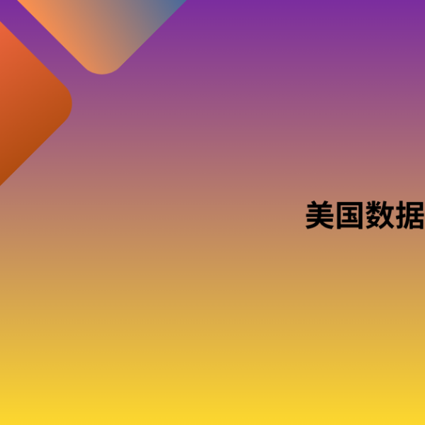 americandata
