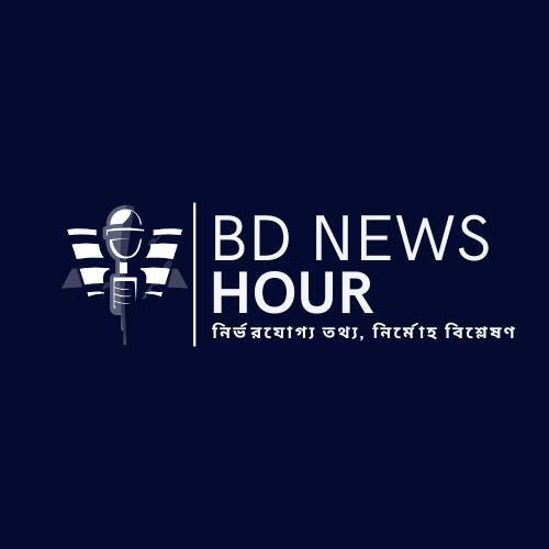 BDNewsHour