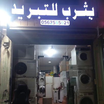 Automaticwashingmashine