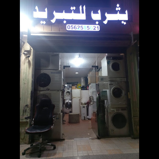 Air Conditioning Installation Company In Jeddah