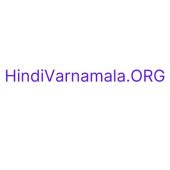 Hindi Varnamala