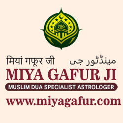 Miya Gafur Ji