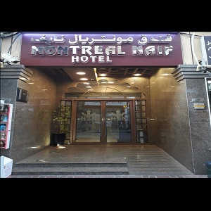 Montreal Naif Hotel