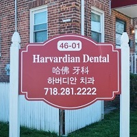 Harvardian Dental Care－哈佛牙科