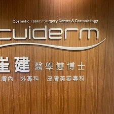 Acuiderm Jian Cui Dermatology PC