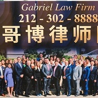 GABRIEL LAW FIRM