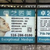Exceptional Dermatology/ MedSpa