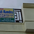 Life Line Nasha Mukti Kendra