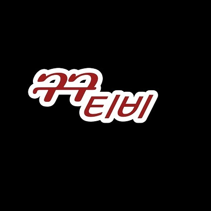 Gugu TV
